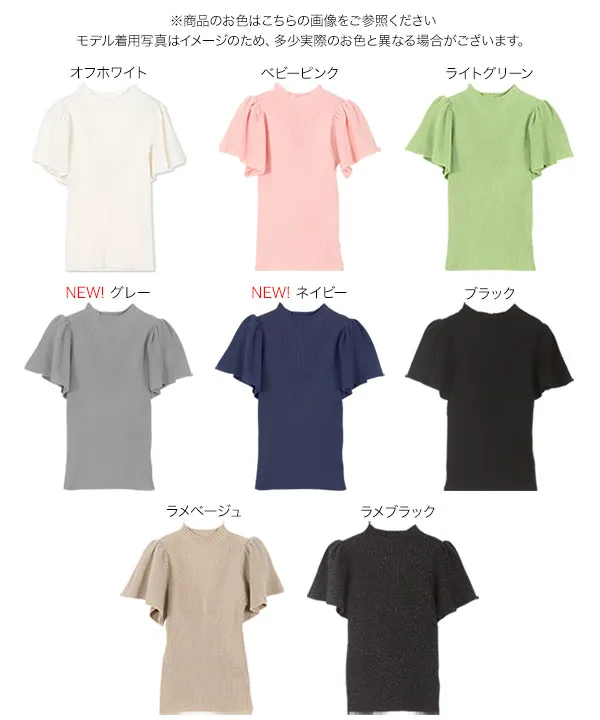 緑色 フレアスリーブ トップス UNITED ARROWS green label relaxing｜フレアスリーブ