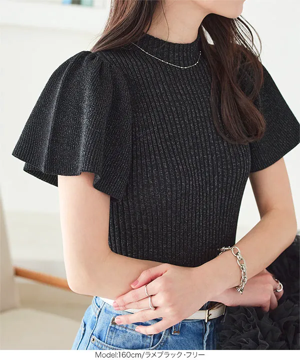フレアスリーブモックネックリブニットトップス [C7080] - レディース