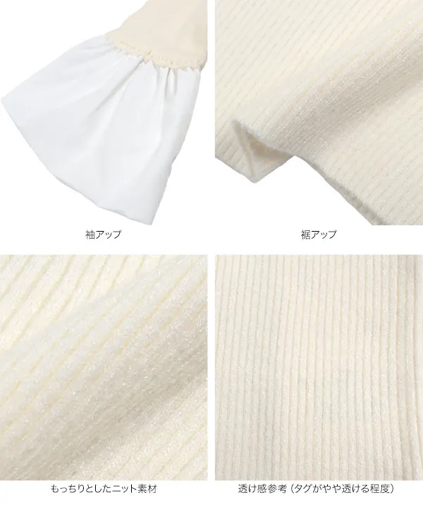 ３＊ありす様 リクエスト 3点 まとめ商品 レディースミセストップス暖かニット フレアスリーブサマーニットトップス [C7083] - レディース