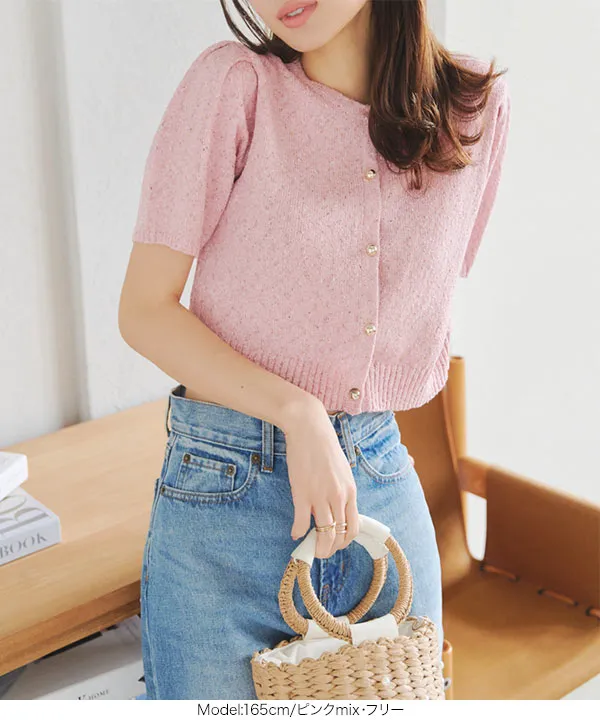ツイード調半袖ニットカーディガントップス [C7089] - レディース