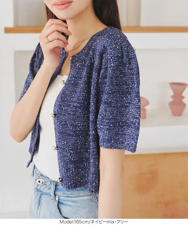 ツイード調半袖ニットカーディガントップス [C7089] - レディース