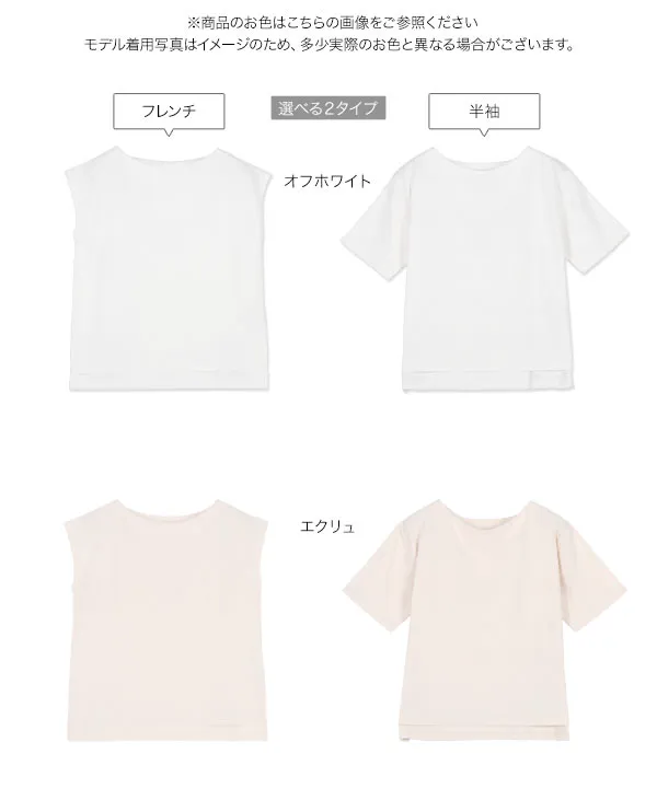 汗染み防止Tシャツ [C7092]