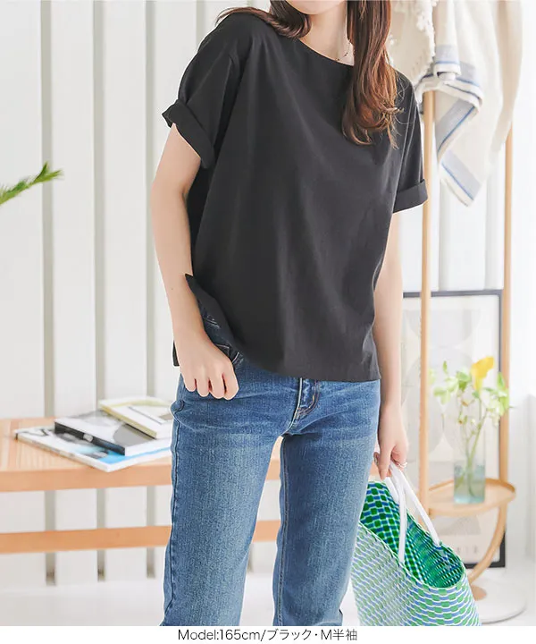 汗染み防止Tシャツ [C7092]