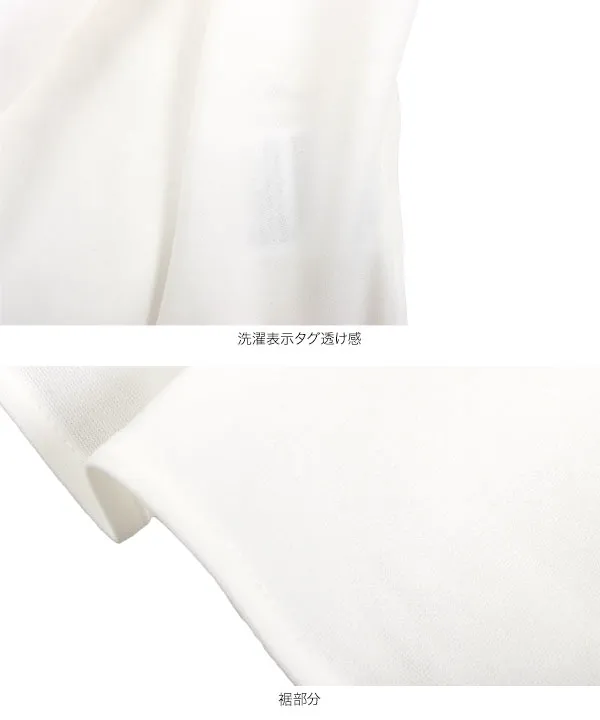 ボリュームスリーブペプラムトップス [C7098] | トップス全品送料無料