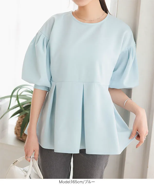 ボリュームスリーブペプラムトップス [C7098] - レディース