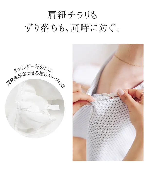 肩紐隠しテープ付きオフショルケープブラウス [C7099] - レディース