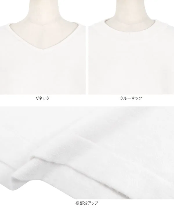 [ M L XL 選べるネック ] メルティベーシックニット [C721B]