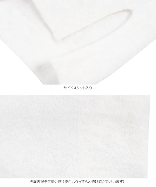 [ M L XL 選べるネック ] メルティベーシックニット [C721B]
