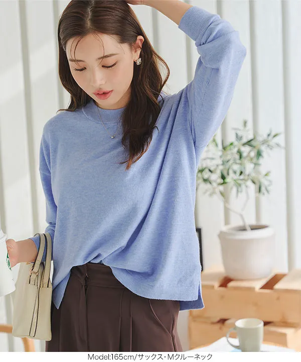 [ M L XL 選べるネック ] メルティベーシックニット [C721B]