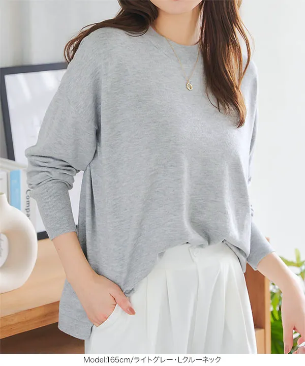 [ M L XL 選べるネック ] メルティベーシックニット [C721B]