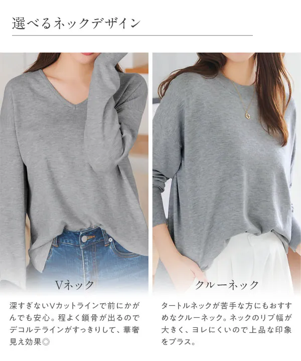 M L XL 選べるネック ] メルティベーシックニット [C721B