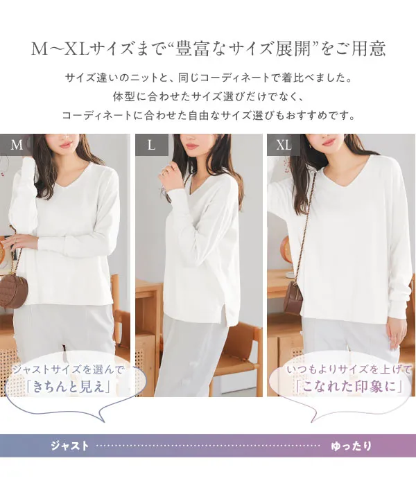 [ M L XL 選べるネック ] メルティベーシックニット [C721B]