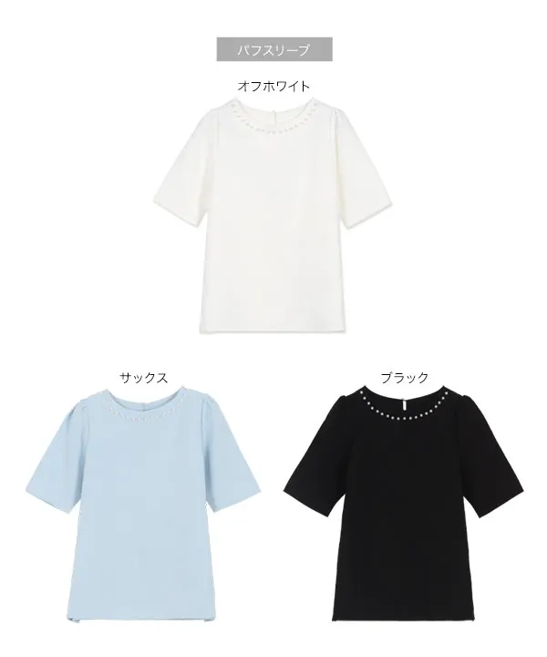 ネックパールトップス [C7101]| SALE！