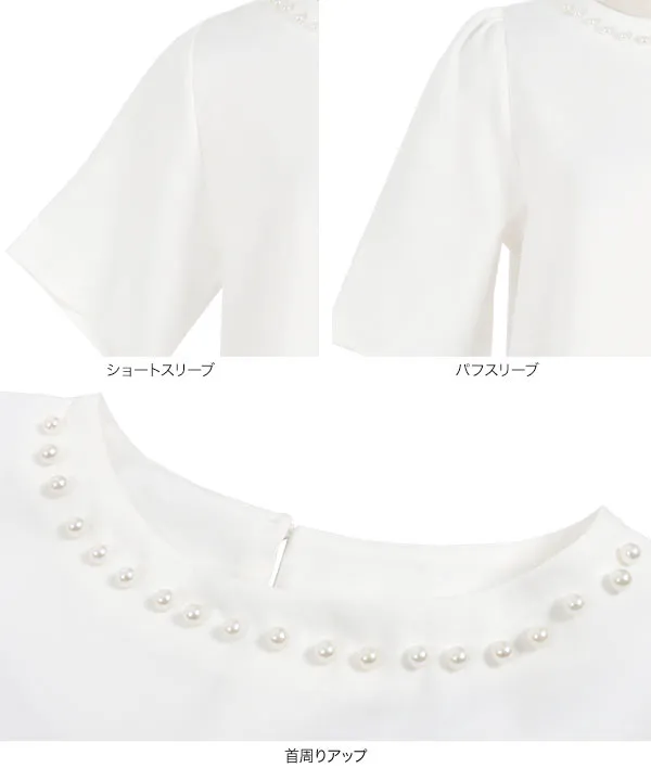 ネックパールトップス [C7101]| SALE！