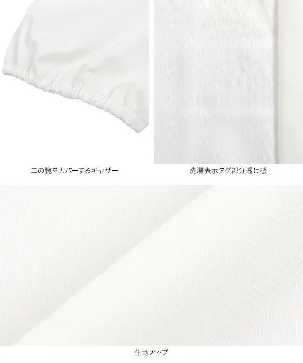 シワになりにくい プチ襟Aラインブラウス [C7103]