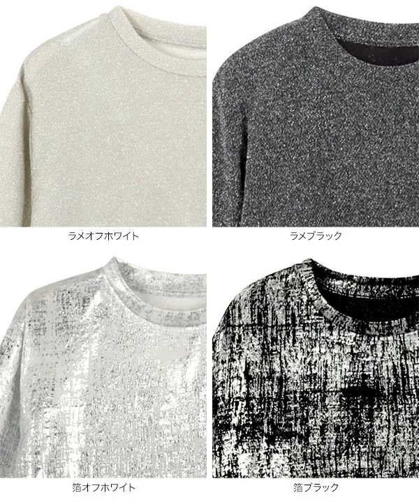 ラメor箔プリントショート丈Tシャツ [C7108]