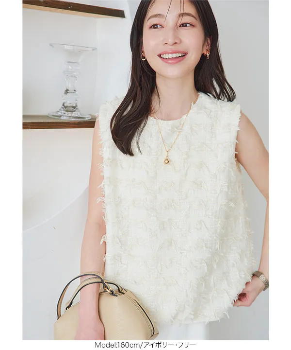 テープヤーンツイードフレアトップス [C7109] - レディース