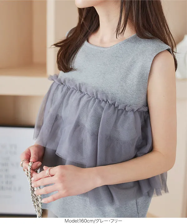 ティアードチュールノースリーブニットトップス [C7110] - レディース