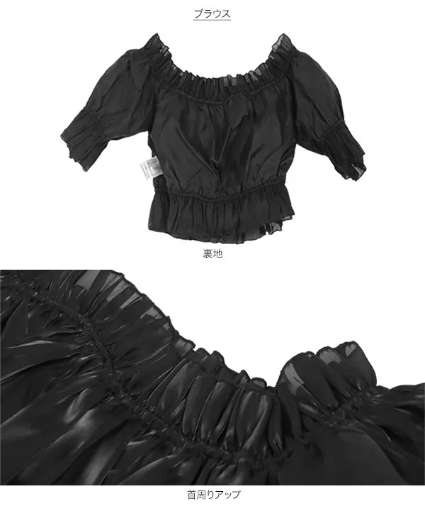 ブラウス シャツ オフショルブラウス×ノースリーブニット レディース INGNI ブラウス シャツ ノースリニット＋オフショルチュール