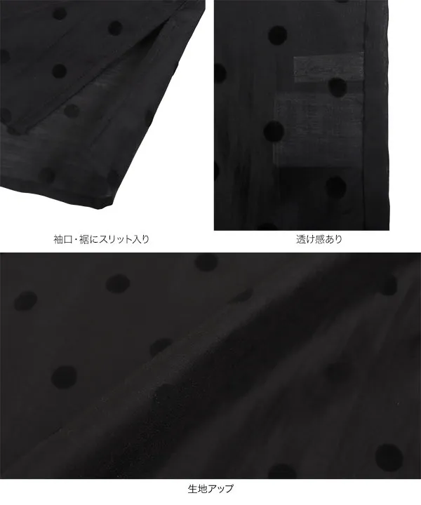 マルチway ボリュームスリーブシアーブラウス [C7120]| SALE！