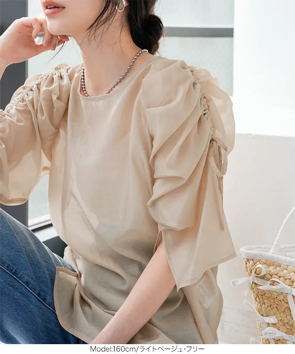 マルチway ボリュームスリーブシアーブラウス [C7120]| SALE！