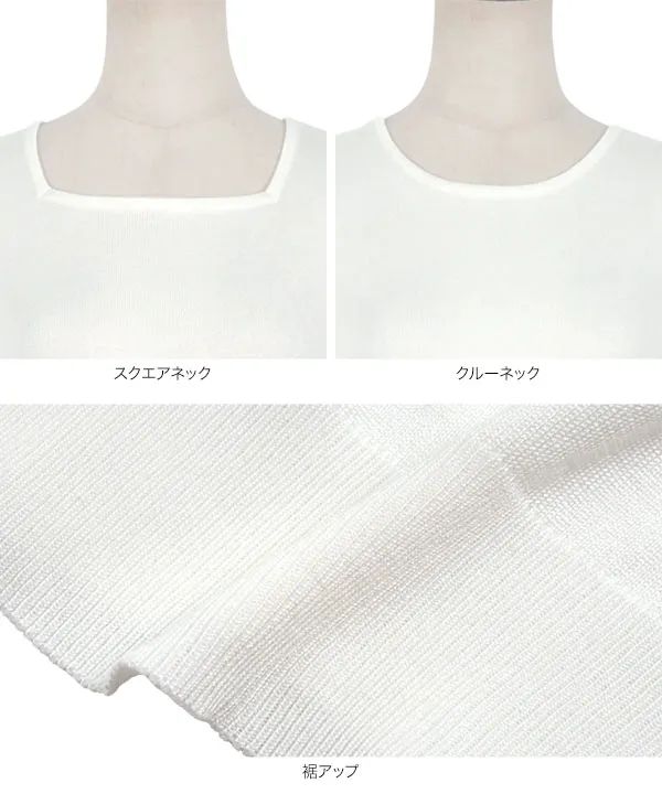 M L XL ] 前後2wayスクエアネックニット [C7122] - レディース