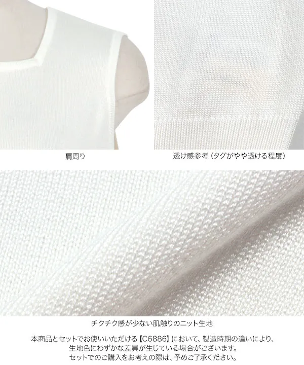 M L XL ] 前後2wayスクエアネックニット [C7122] - レディース