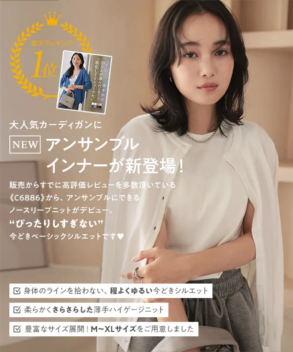 M L XL ] 前後2wayスクエアネックニット [C7122] - レディース
