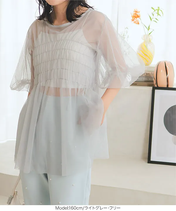 チュールシャーリングブラウス