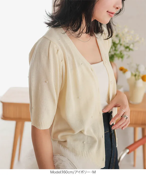 パール付きサマーニットカーディガン [C7133] - レディース