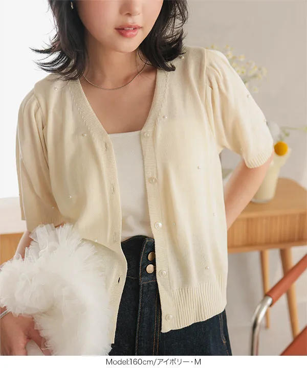 パール付きサマーニットカーディガン [C7133] | トップス全品送料無料