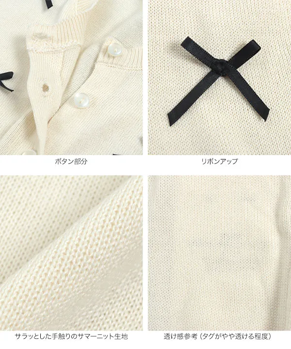 スカーラリブニットトレンカ　グリーン　L 新品 RODEO CROWNS WIDE BOWL | falling flower ニット (ニット ) |SHEL