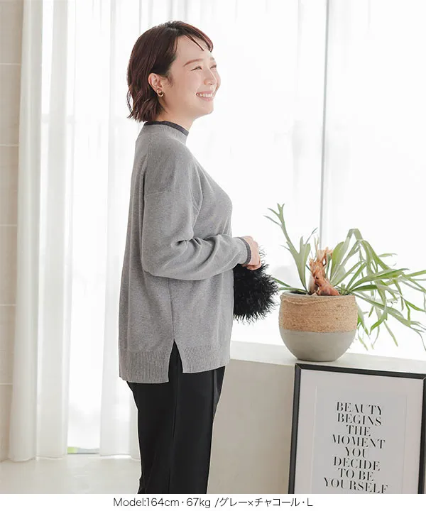 選べる2サイズ アンチピリングスタンドニット [C7135] - レディース