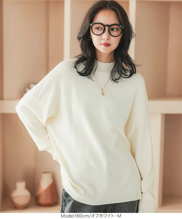 選べる2サイズ アンチピリングスタンドニット [C7135] - レディース