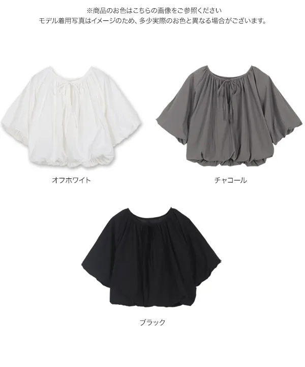 Drawer - 専用です。 ケイナリタ バルーン ブラウス 黒 新品未