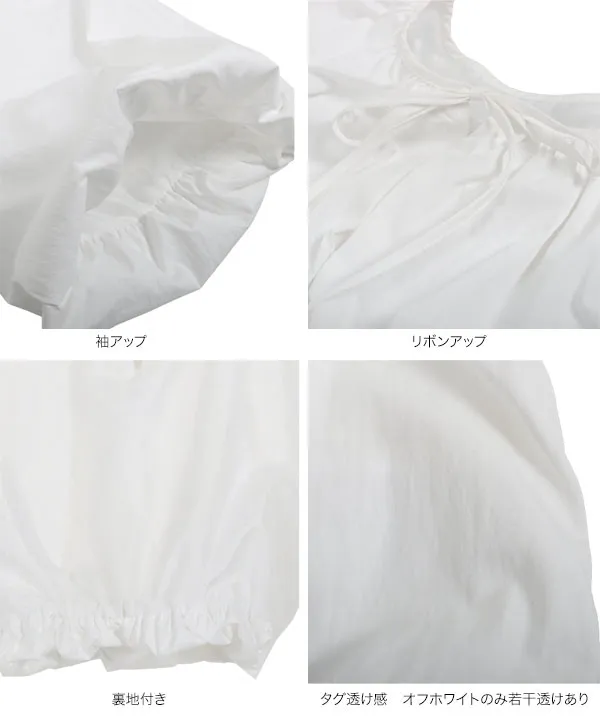 2wayバルーンブラウス [C7143] - レディースファッション通販 神戸