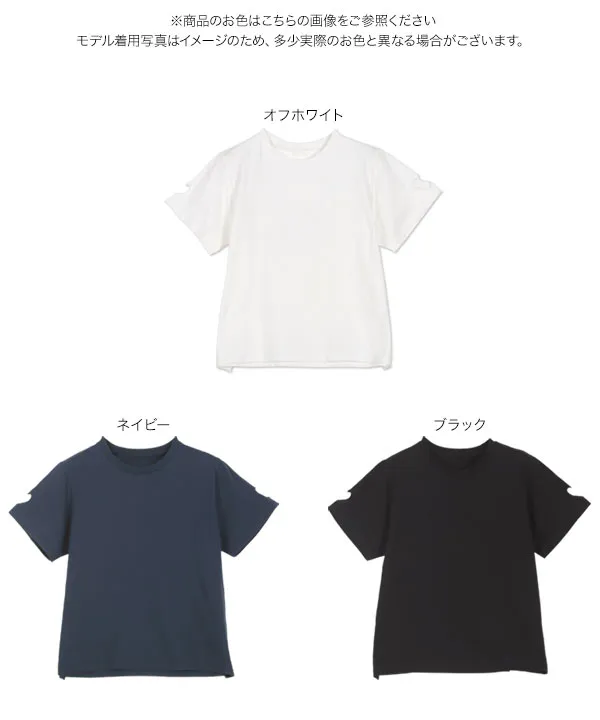 ハートカットアウトTシャツ [C7145]