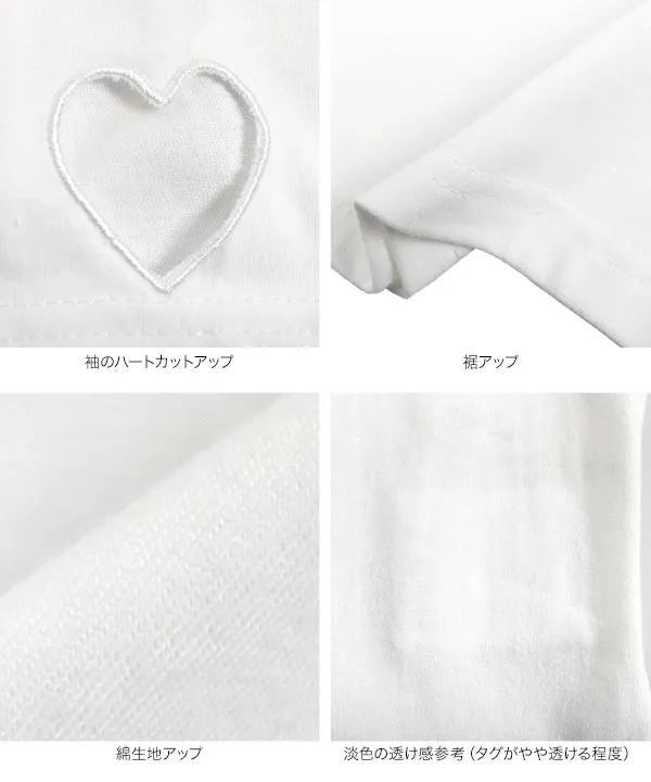 ハートカットアウトTシャツ [C7145]