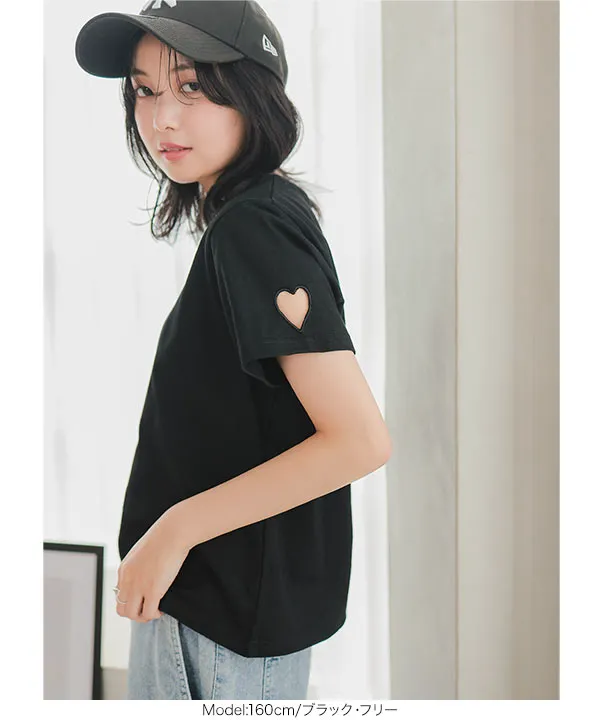 ハートカットアウトTシャツ [C7145] - レディースファッション