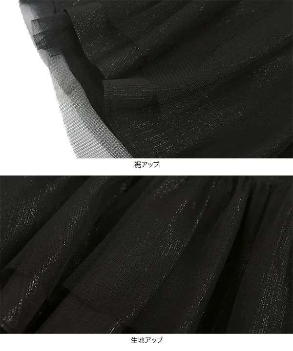 選べる3タイプチュール×ラメ楊柳シアーキャミソール [C7148]