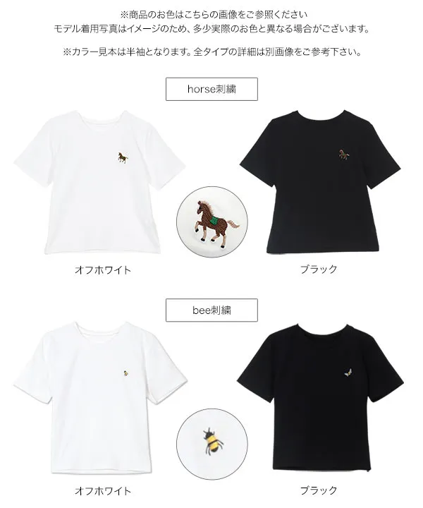 コットン混選べるデザインTシャツ[C7150] | トップス全品送料無料！8/3(月)朝11:59まで