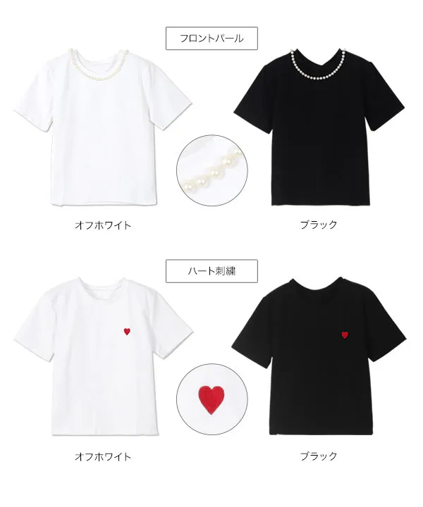 コットン混選べるデザインTシャツ[C7150] | トップス全品送料無料！8/3(月)朝11:59まで