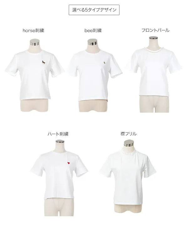 コットン混選べるデザインTシャツ[C7150] | トップス全品送料無料！8/3(月)朝11:59まで