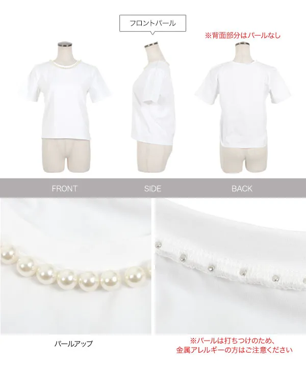 コットン混選べるデザインTシャツ[C7150] | トップス全品送料無料！8/3(月)朝11:59まで