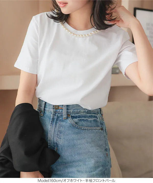 コットン混選べるデザインTシャツ[C7150] | トップス全品送料無料！8/3(月)朝11:59まで