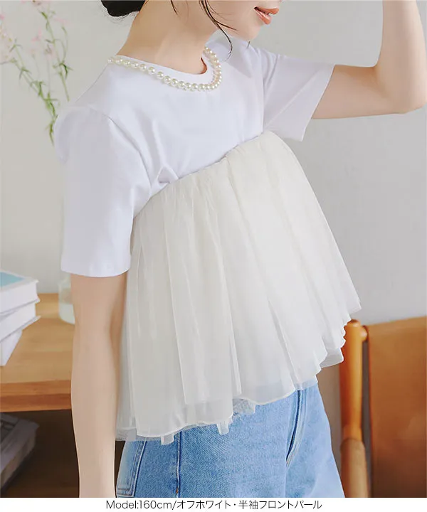 コットン混選べるデザインTシャツ[C7150] | トップス全品送料無料！8/3(月)朝11:59まで