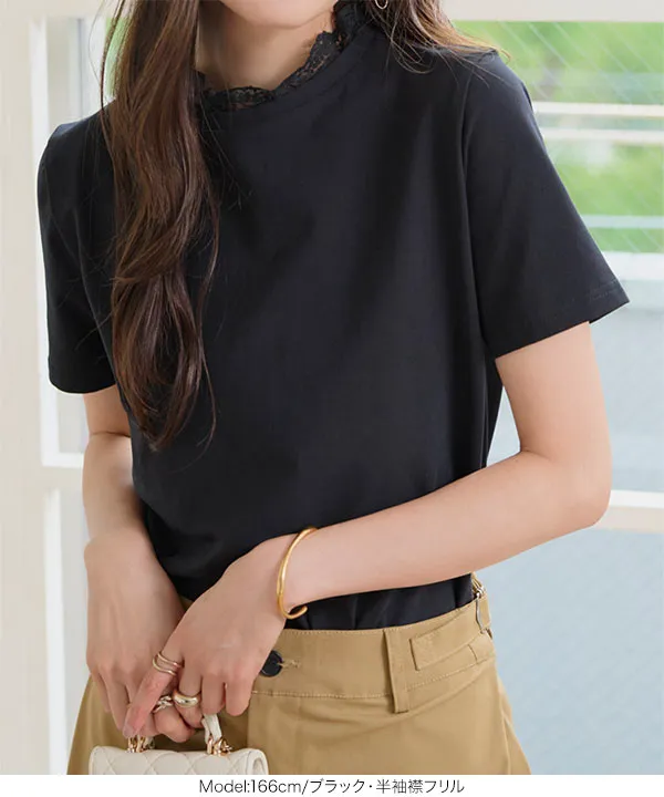 コットン混選べるデザインTシャツ[C7150] | トップス全品送料無料！8/3(月)朝11:59まで