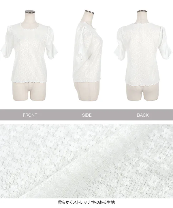 フラワーレース袖ギャザートップス [C7156] - レディースファッション