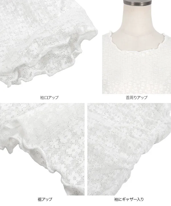 フラワーレース袖ギャザートップス [C7156] - レディースファッション