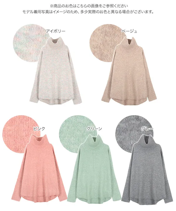 ポンチョ風メランジニット [C7157] - レディースファッション